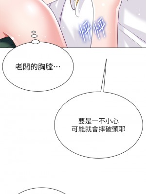 大嫂的裙子 16-17話_17_30