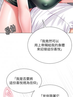 大嫂的裙子 16-17話_17_40