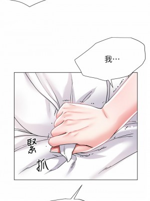 大嫂的裙子 16-17話_16_22