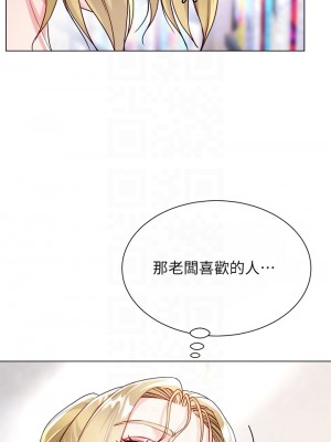 大嫂的裙子 16-17話_17_04