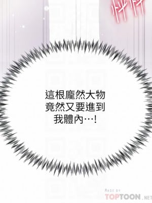 大嫂的裙子 16-17話_16_06