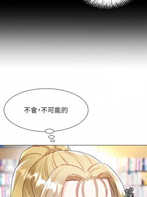 大嫂的裙子 16-17話_17_03