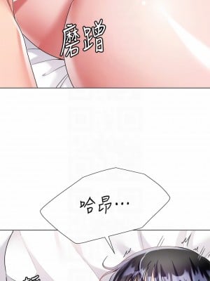 大嫂的裙子 16-17話_16_08