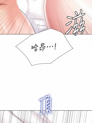 大嫂的裙子 16-17話_16_09