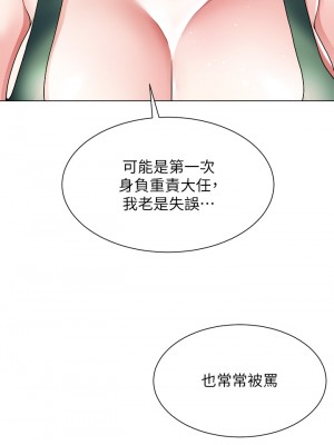 大嫂的裙子 16-17話_17_24