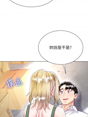 大嫂的裙子 16-17話_17_31