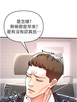 私刑刺客 12-13話_12_13