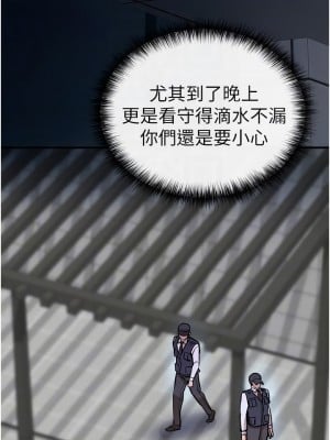 私刑刺客 12-13話_12_18