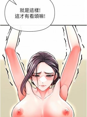 私刑刺客 12-13話_12_45