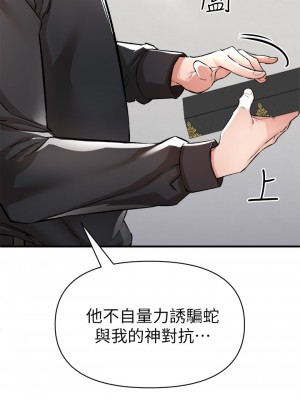 私刑刺客 12-13話_13_43