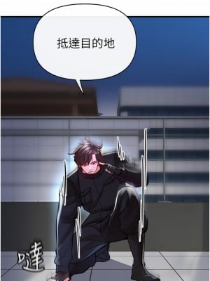 私刑刺客 12-13話_12_25