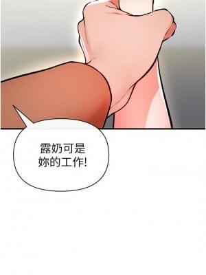 私刑刺客 12-13話_12_43