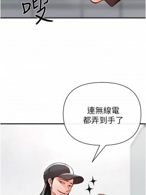 私刑刺客 12-13話_12_27