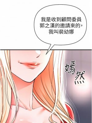 私刑刺客 12-13話_12_03