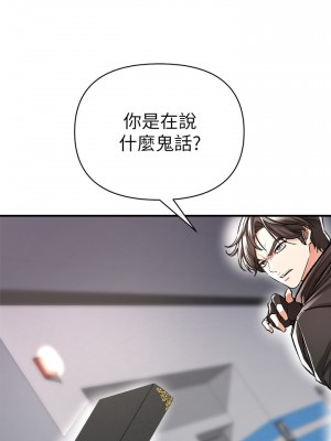 私刑刺客 12-13話_13_44