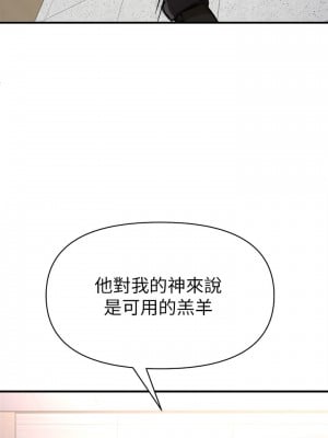 私刑刺客 12-13話_13_34