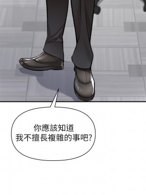 私刑刺客 12-13話_13_02