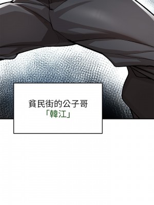 私刑刺客 12-13話_13_09