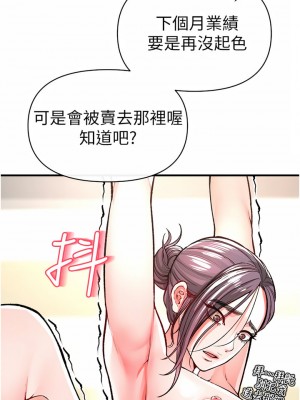 私刑刺客 12-13話_12_49