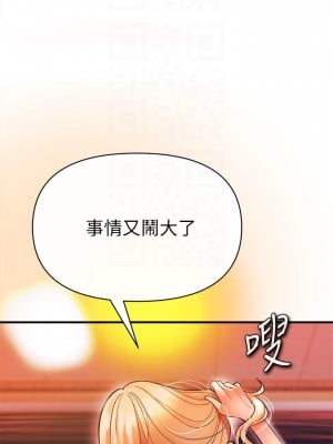 私刑刺客 12-13話_13_18