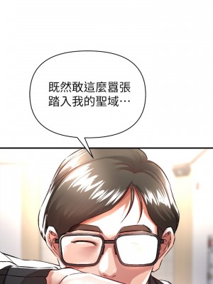 私刑刺客 12-13話_13_42