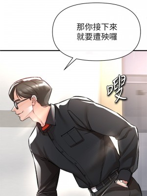 私刑刺客 12-13話_13_38