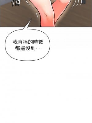 私刑刺客 12-13話_12_35