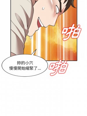 掠奪的滋味 1-4話_04_17