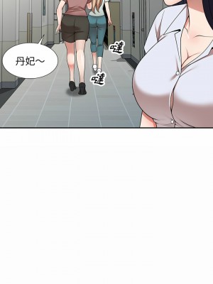 掠奪的滋味 1-4話_02_15