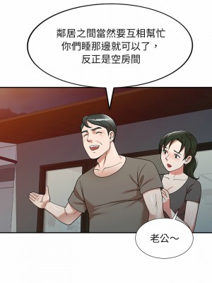 掠奪的滋味 1-4話_01_03