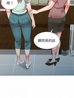 掠奪的滋味 1-4話_02_19