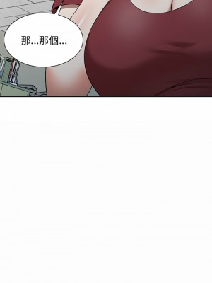 掠奪的滋味 1-4話_03_29