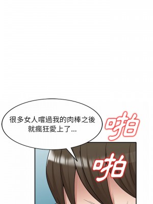 掠奪的滋味 1-4話_04_21