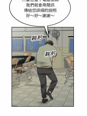 掠奪的滋味 1-4話_04_24