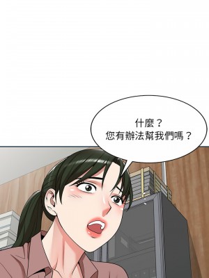 掠奪的滋味 1-4話_02_21