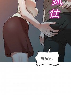 掠奪的滋味 1-4話_01_11