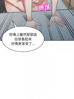 掠奪的滋味 1-4話_01_26