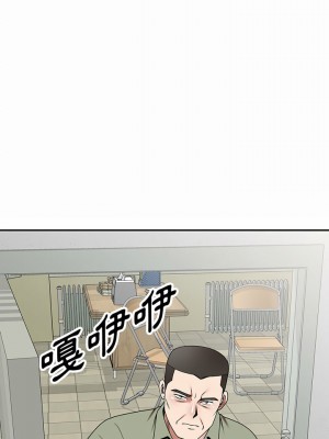 掠奪的滋味 1-4話_04_25