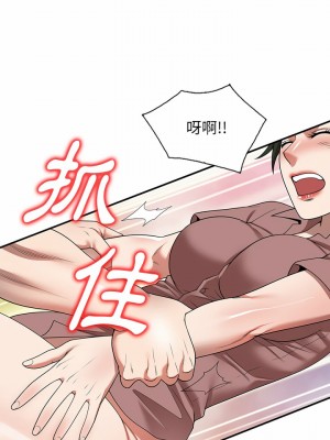 掠奪的滋味 1-4話_03_18