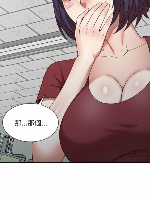 掠奪的滋味 1-4話_04_03