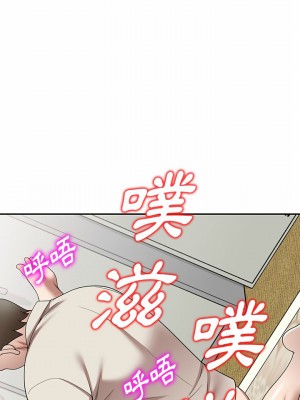 掠奪的滋味 1-4話_04_20