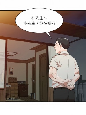 掠奪的滋味 1-4話_01_01