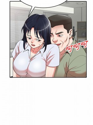 掠奪的滋味 1-4話_01_25