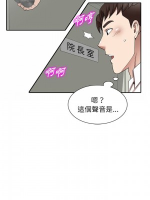 掠奪的滋味 1-4話_03_17