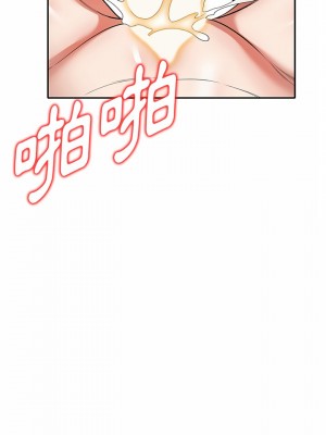 掠奪的滋味 1-4話_04_18