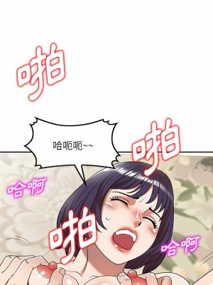 掠奪的滋味 1-4話_04_16