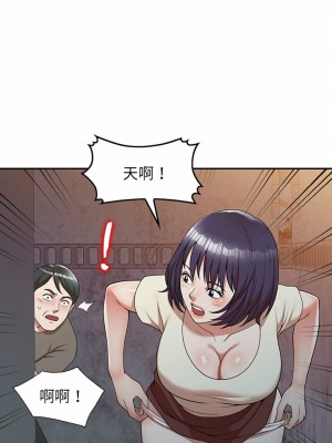 掠奪的滋味 1-4話_01_10