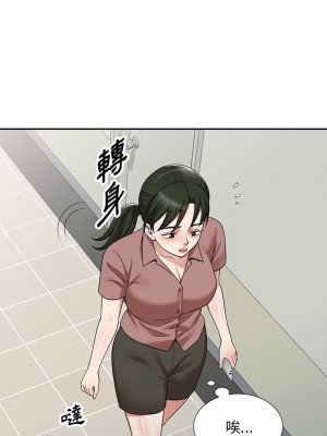 掠奪的滋味 1-4話_02_11