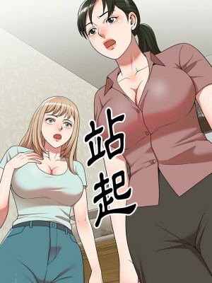 掠奪的滋味 1-4話_01_22