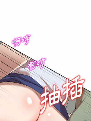 掠奪的滋味 1-4話_02_08